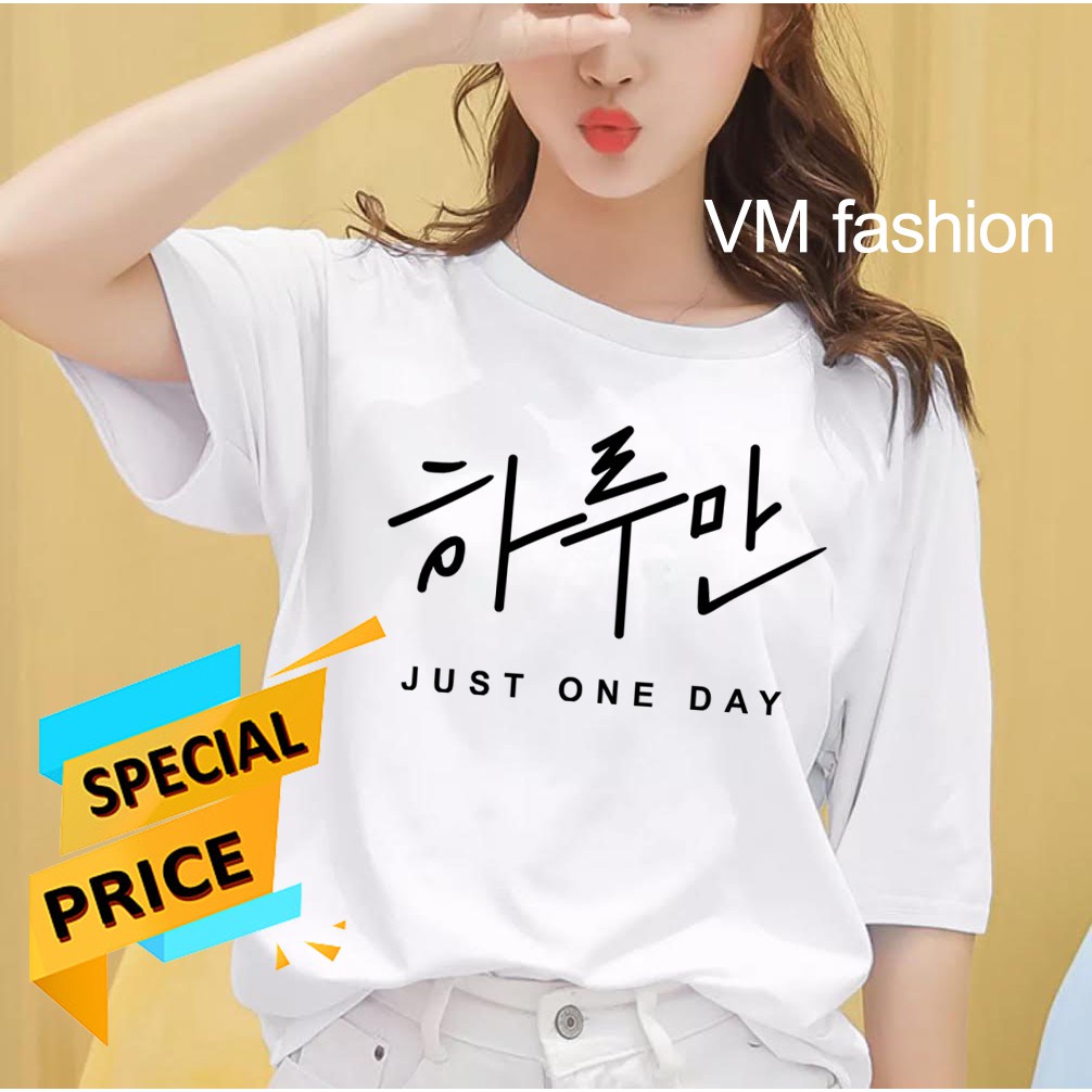 KAOS JUST ONE DAY WANITA PRIA LENGAN PENDEK S-XXL OVERSIZE/ KAOS DISTRO PREMIUM/ KAOS KOREA