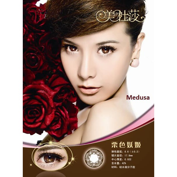 

ORIGINAL Softlens Aimu Medusa Chocolate (Coklat Tua)