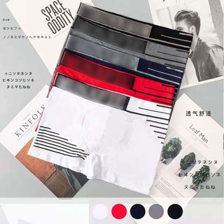 AGG-228 CELANA DALAM PRIA nyaman Boxer Munafie Pria UNDERWEAR MEN Sempak pria Impor