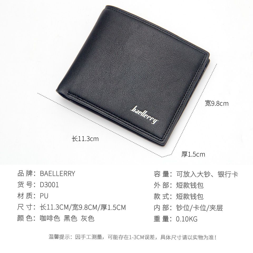 BAELLERRY D3001 Dompet Lipat Pria Kulit Bifold Wallet WK-SBY