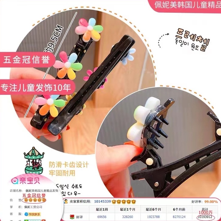 (Hello Girl)F159 Jepit Rambut Anak Kepang Unik Gaya Korea Import