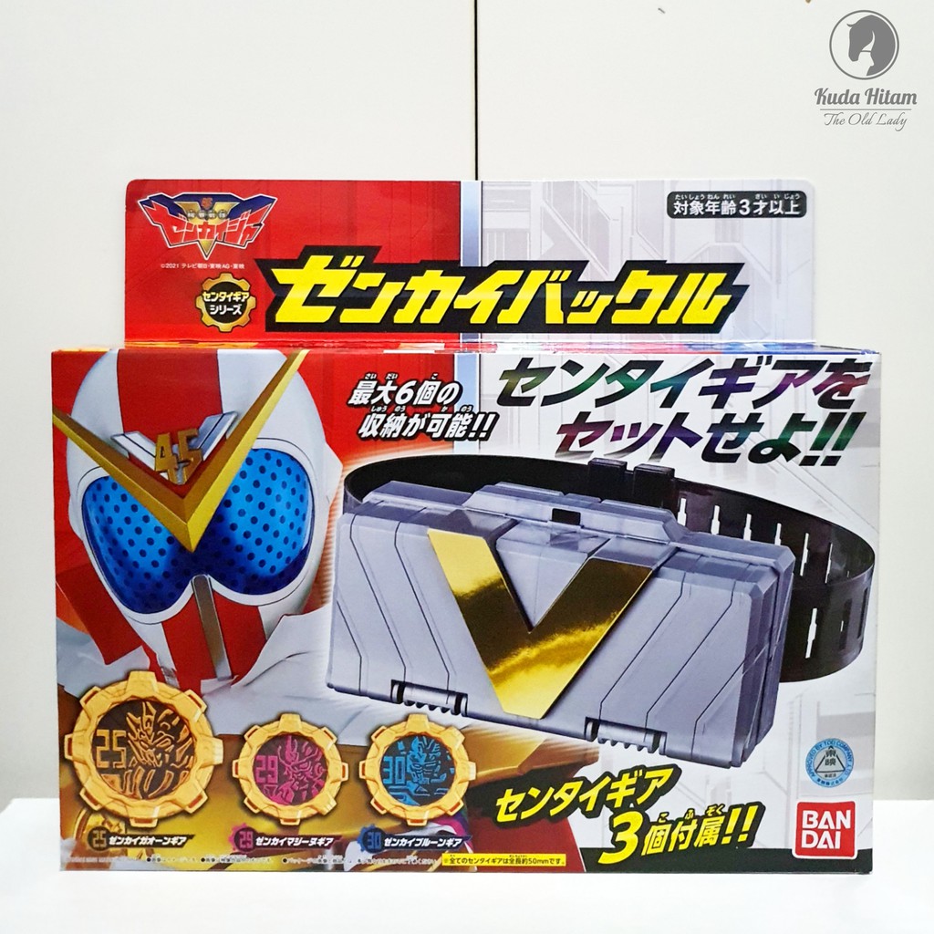 Bandai DX Kikai Super Sentai Zenkaiger Zenkai Gear Buckle