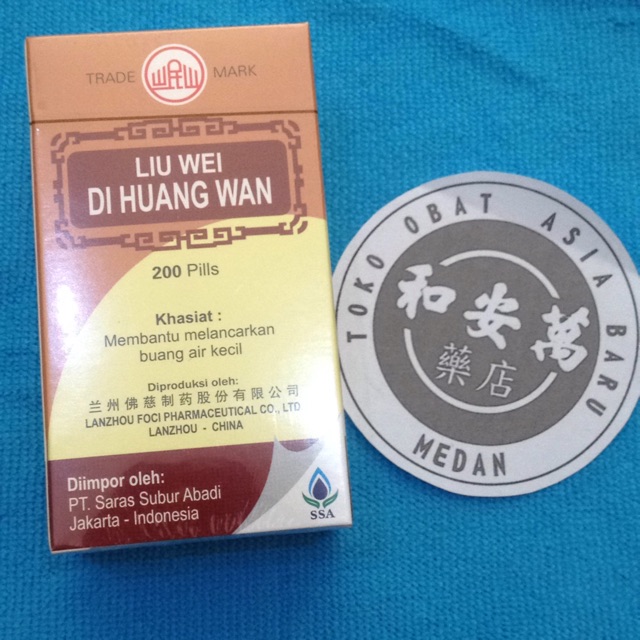 Liu Wei Di Huang Wan