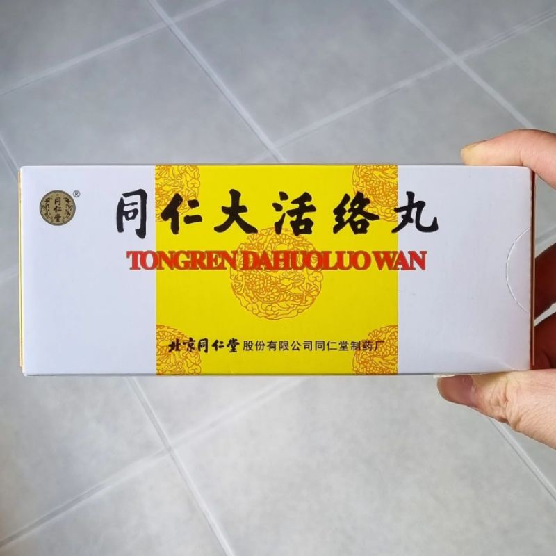 Tongren Da Huo Lo Wan