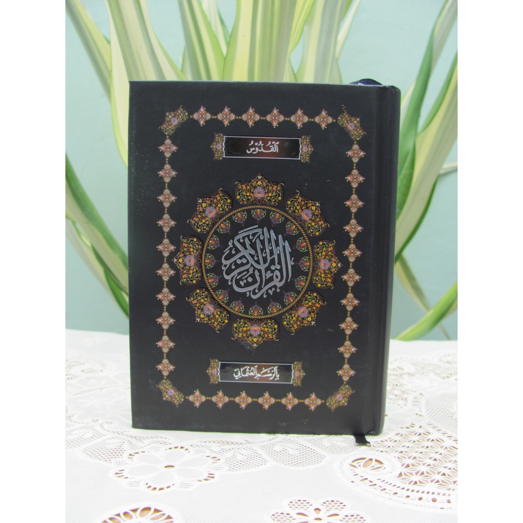 AL QURAN KUDUS KECIL | QURAN ROSM USMANI | AL QURAN HAFALAN KUDUS | QURAN YANBUA