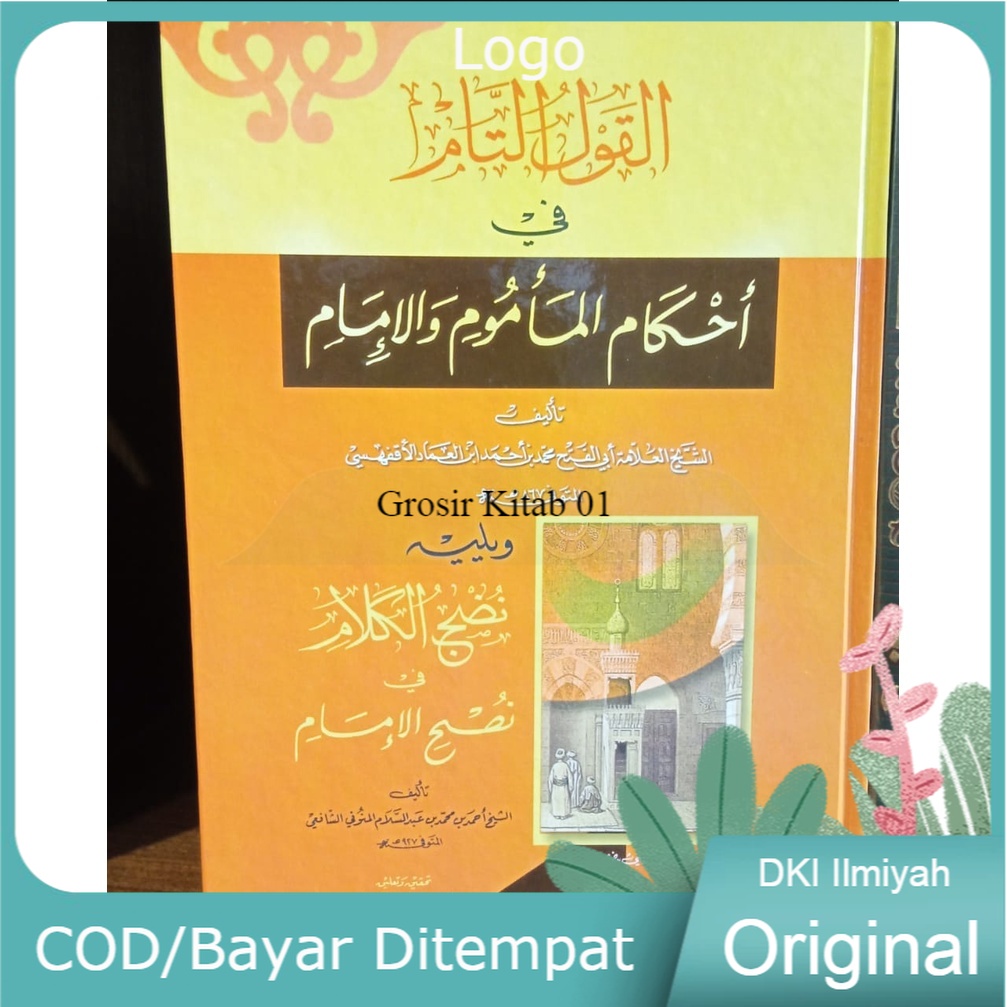 Kitab DKI Al Qoulut Tam Fi Ahkamil Ma'mum Wal Imam