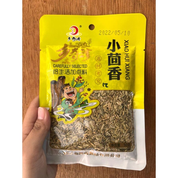 

bumbu adas xiao hui xiang 小茴香 50gr