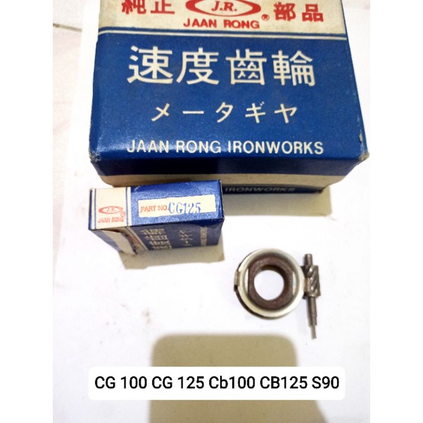 Gearbox gear box speedometer gir gigi nanas spidometer CB 100 CB125 CG 100 CG 125 S90 ORI