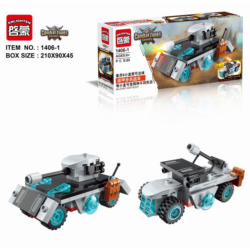 [MAINAN] LEGO COMBAT ZONE SERIES 1406