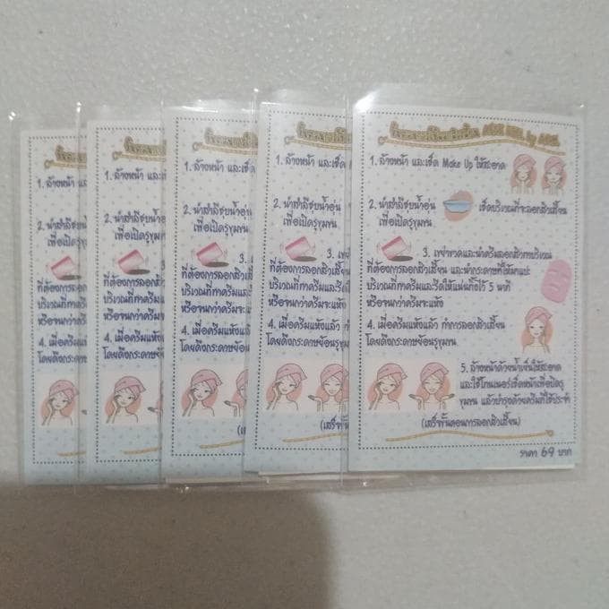 

kertas hutmun 50 lembar/refil / Kertas HUT MUN Gel Pengangkat Komedo