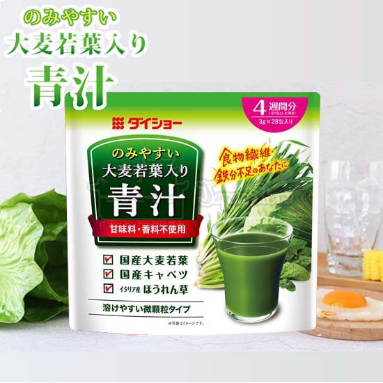 Daisho Aojiru with Young Barley Leaves [28 Sachet ; Untuk 4 Minggu]