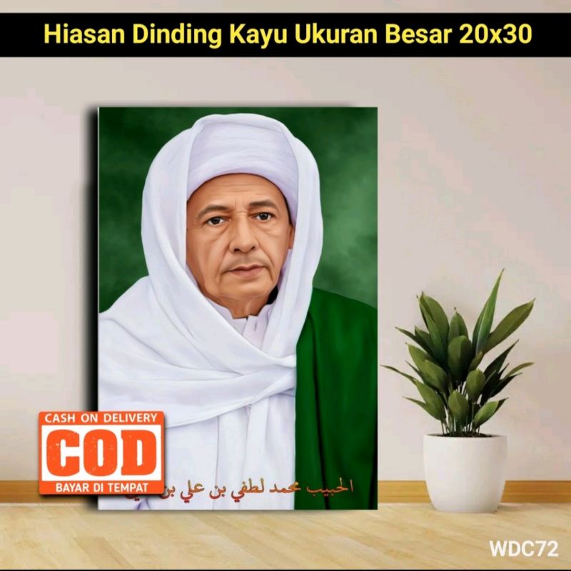 poster kayu habib luthfi pekalongan habib lutfi hiasan dinding