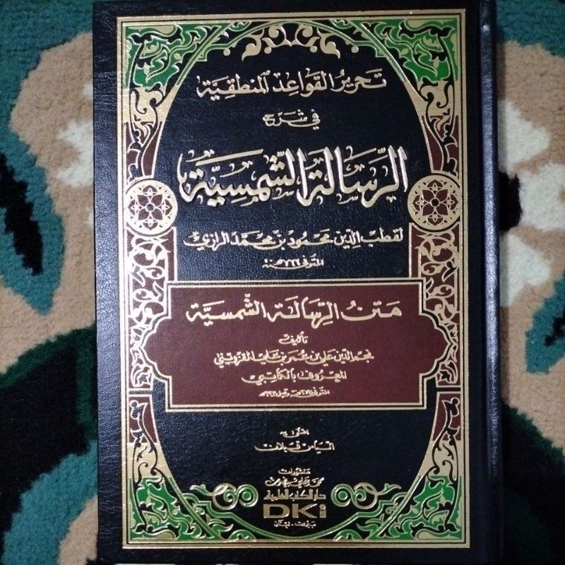 Kitab Risalah Samsiyah Syamsiah Tahrir Qowaidul Mantiqiyah - DKI Baerut Original
