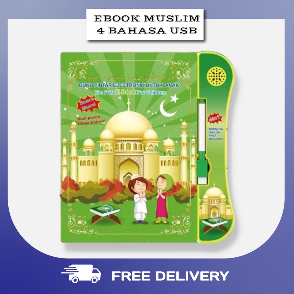 E-book MainanBuku Edukasi Anak Buku Pintar Membaca Quran | Mainan Edukasi Mesin Pengenalan Kosakata bahasa-0
