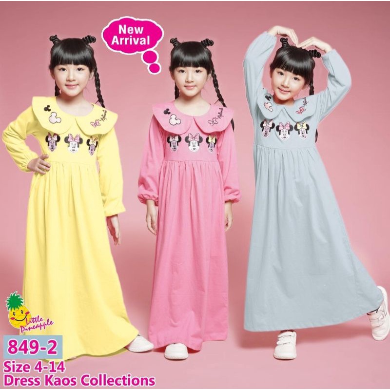 LP. 849-2 GAMIS MINNIE Size : 5-9th