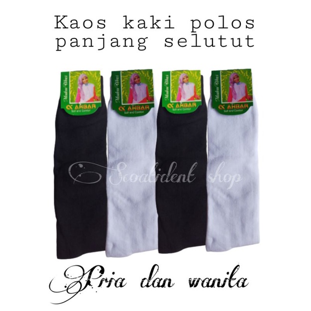 KAOS KAKI POLOS PANJANG SELUTUT BAHAN NILON