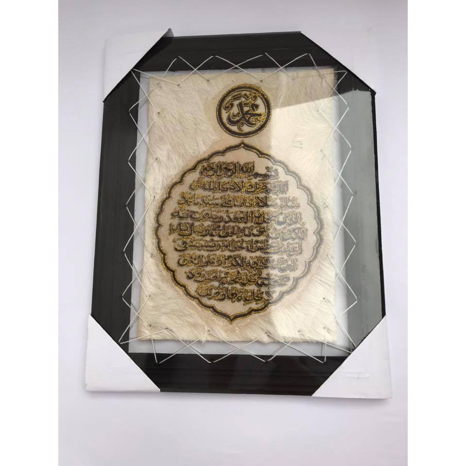 KA27LS Sholawat Nariyah / Hiasan Dinding