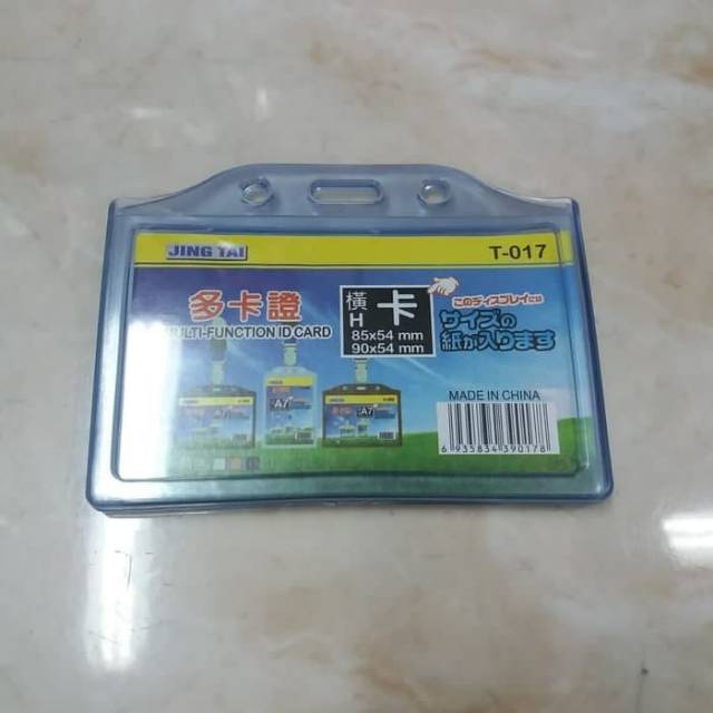 

Frame ID Card Landscape T-017 / Casing ID Card Karet 2 Sisi
