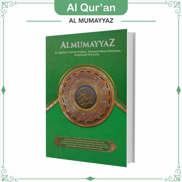 al quran a5 al quran tajwid alquran terjemah alquran terjemah perkata al quran a5 al quran tajwid