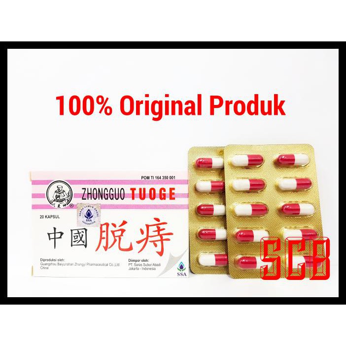 ZhongGuo Tuoge - Obat wasir herbal luar & dalam - Obat Ambeien