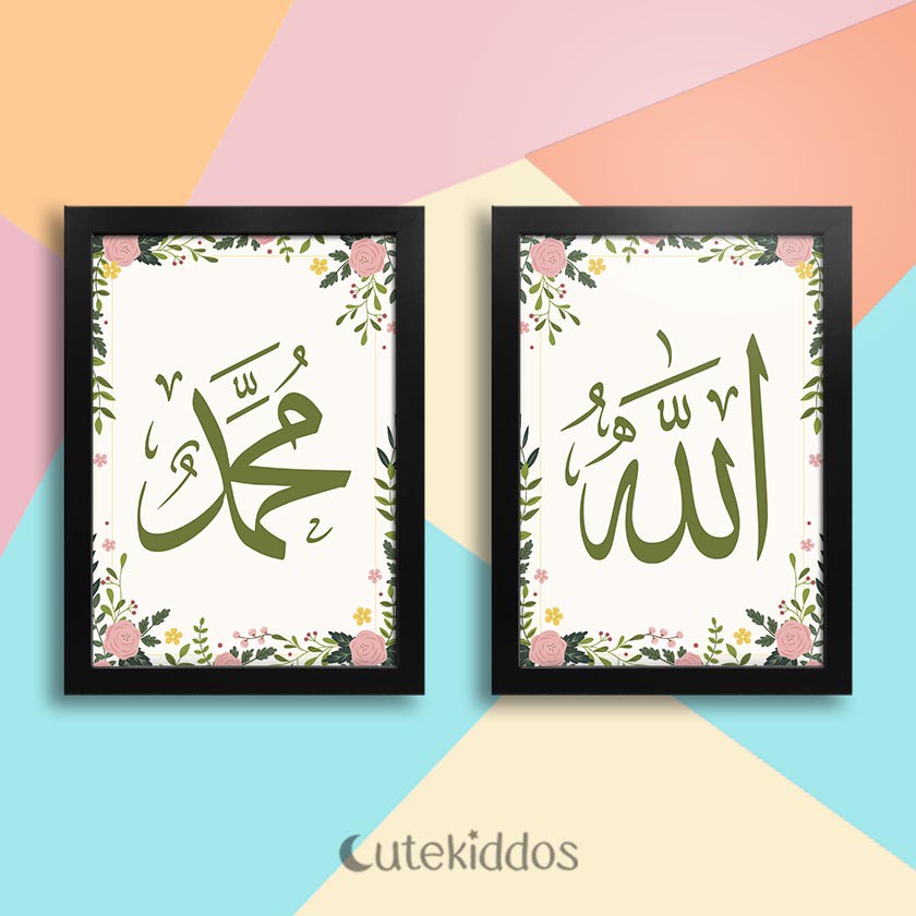 Poster Kaligrafi Pajangan Dinding Lafadz Allah Muhammad 07 Shabby Chic