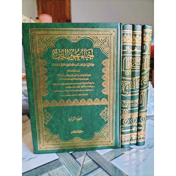 IHYA ULUMUDDIN DAR FIKR Ihya Ulumuddin Darul Fikr Kertas Kuning 4 Jilid