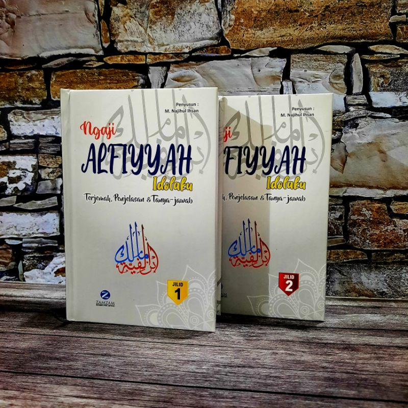 Terjemah Alfiyah Ibnu Malik Ukuran Saku 2 Jilid / Buku Nahwu Shorof / Lirboyo press