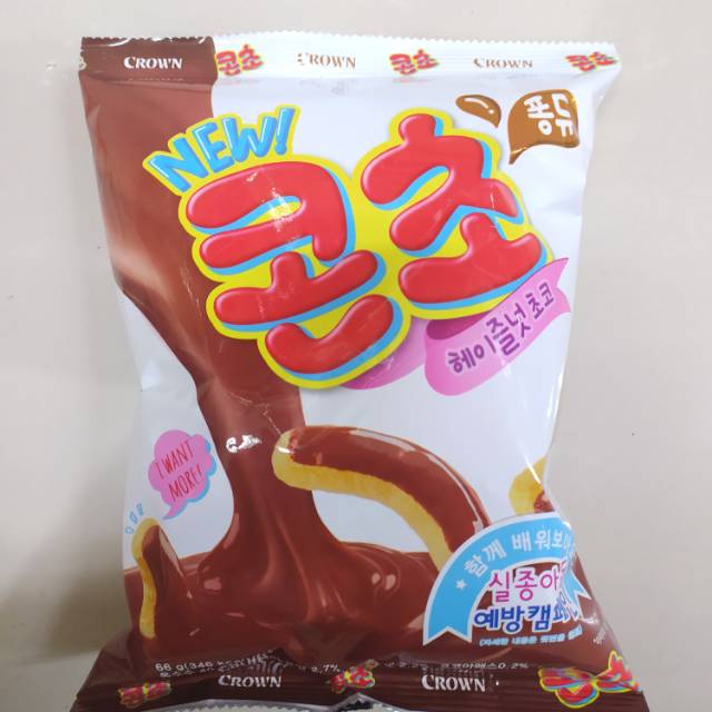 

Crown corn choco, snack jagung rasa coklat