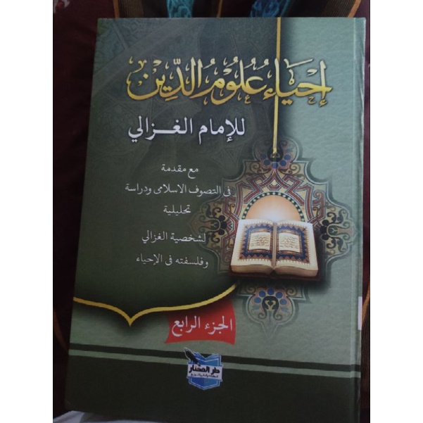 

kitab ihya Ulumuddin 4 jilid