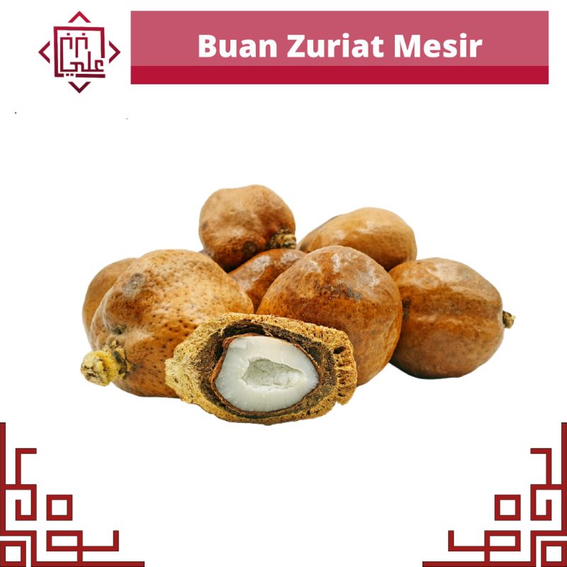 

Buah Zuriat Mesir Utuh