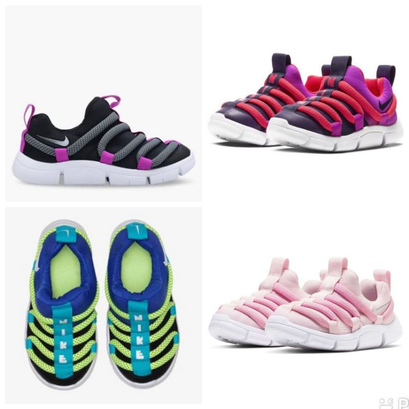 Nike Novice kids AQ9661 ORI STORE