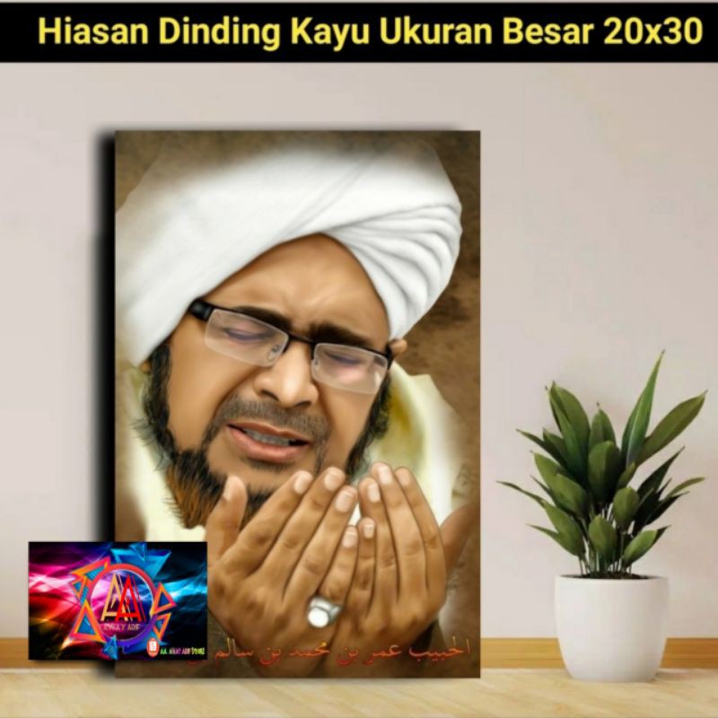 FOTO KAYU PAPAN MDF Habib Umar Bin Hafidz POSTER ISLAMI