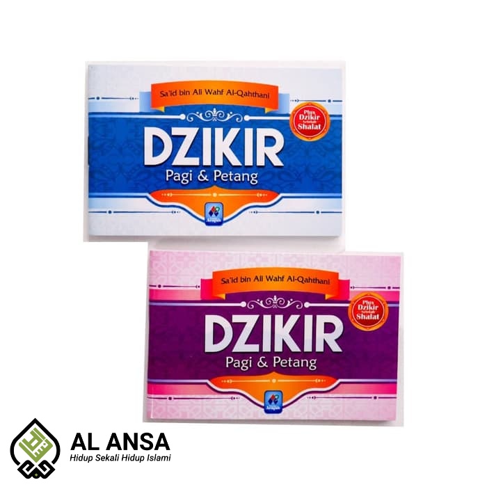 AL ANSA BUKU DZIKIR