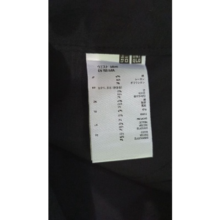 celana Uniqlo