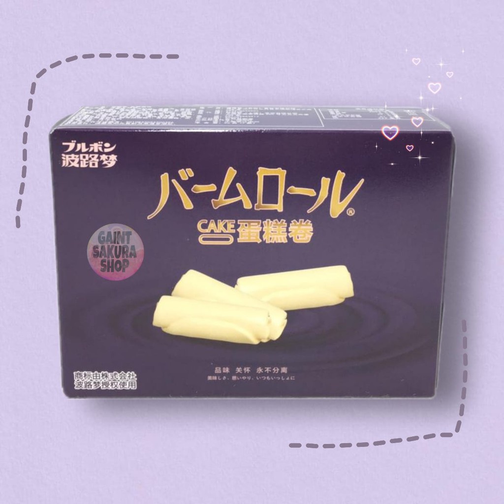 

Bourbon Sour Milk Baumkuchen Cake (Box) - Keik Gulung Rasa Yogurt