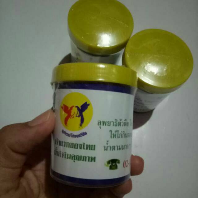 OBAT CACING THAILAND / OBAT CACING AYAM