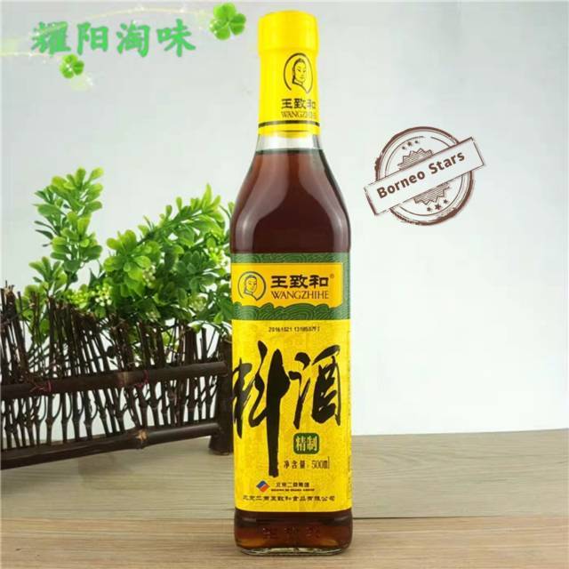 

Arak masak wangzhihe 500ml liao jiu