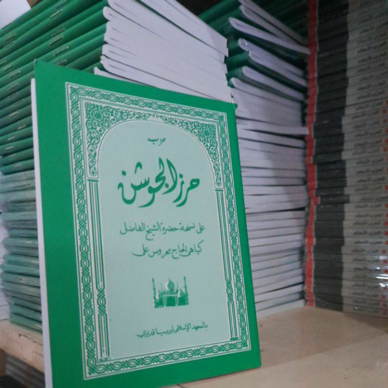 READY HIZIB HIRZUN JAUSYAN SILAHKAN CEKOT