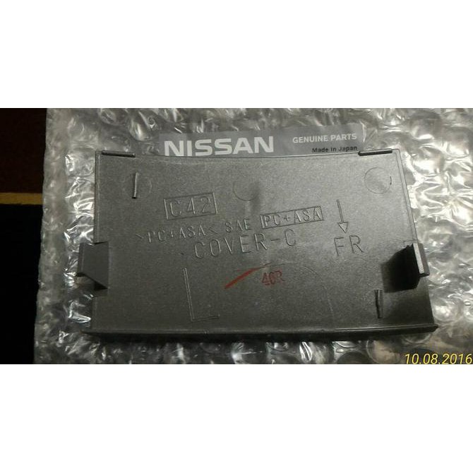 tutup baut roof fog lamp Xtrail T31 - KANAN