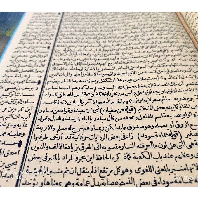 khusus buat kamu mawahib laduniyah ala syamail muhammadiyah mawahibul laduniyah murah