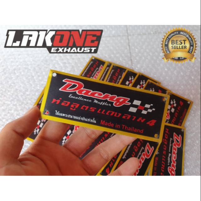 EMBLEM PLAT KNALPOT MERK BRAND DAENG THAILAND ALUMUNIUM ANODIZED WARNA