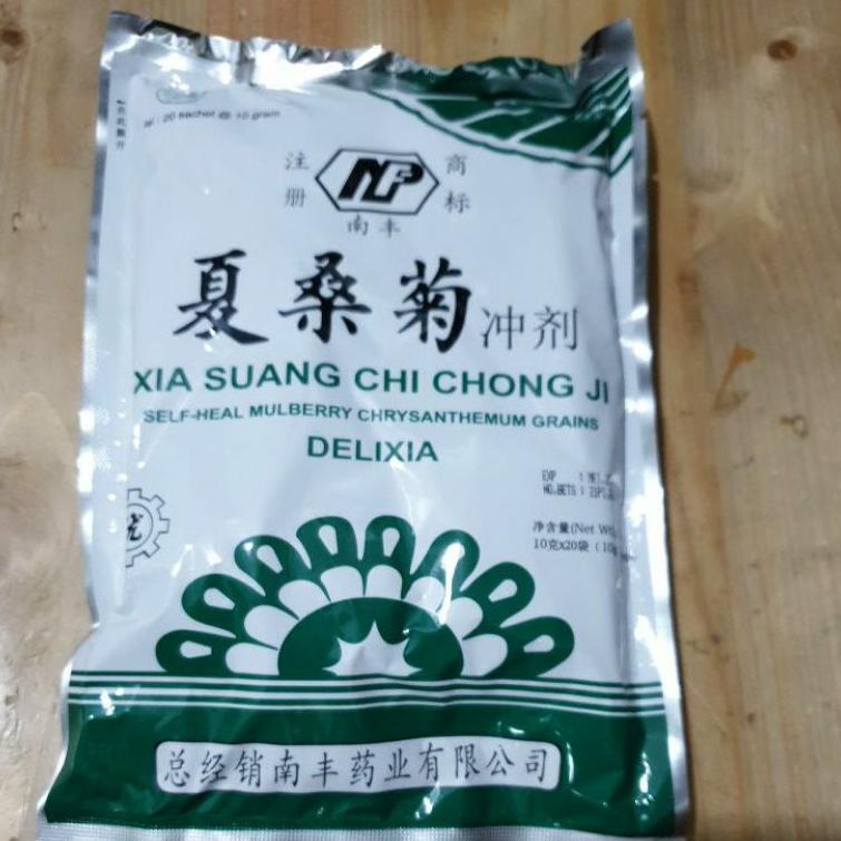 

MurMer //46f> delixia xia suang chi chong ji isi 20 sachet