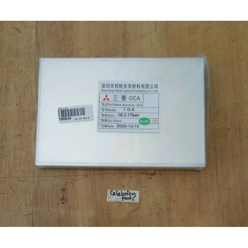 

LEM OCA / LEM LCD TOUCHSCREEN SIZE 7,0 INCH / 8,0 INCH MEREK MITSUBISHI