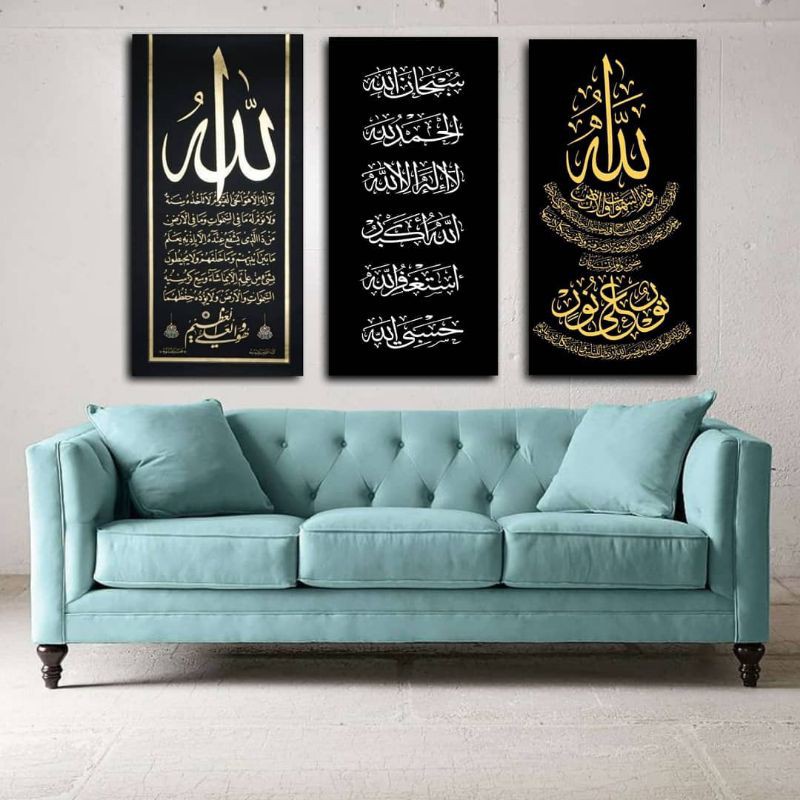 wall Decor hiasan dinding Ayat Kursi kaligrafi