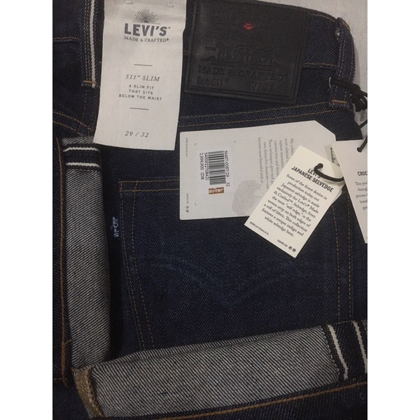 LMC 511 made in japan