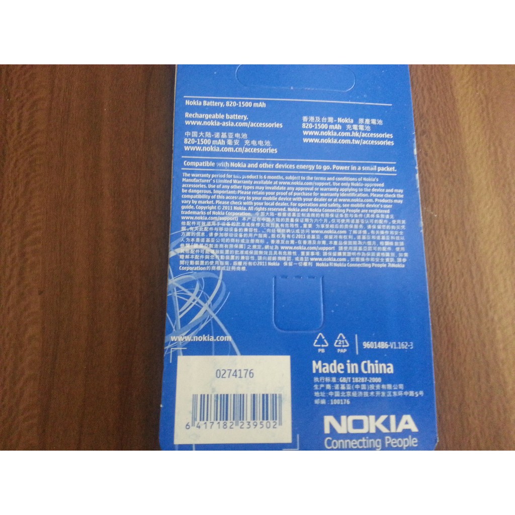 Batu Baterai Nokia Hp BL-5C Ori