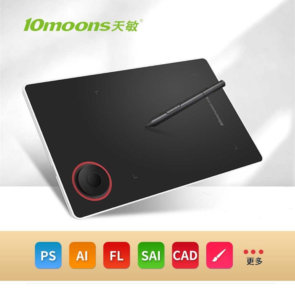 10moons Graphics Digital Drawing Tablet with Stylus Pen - G50