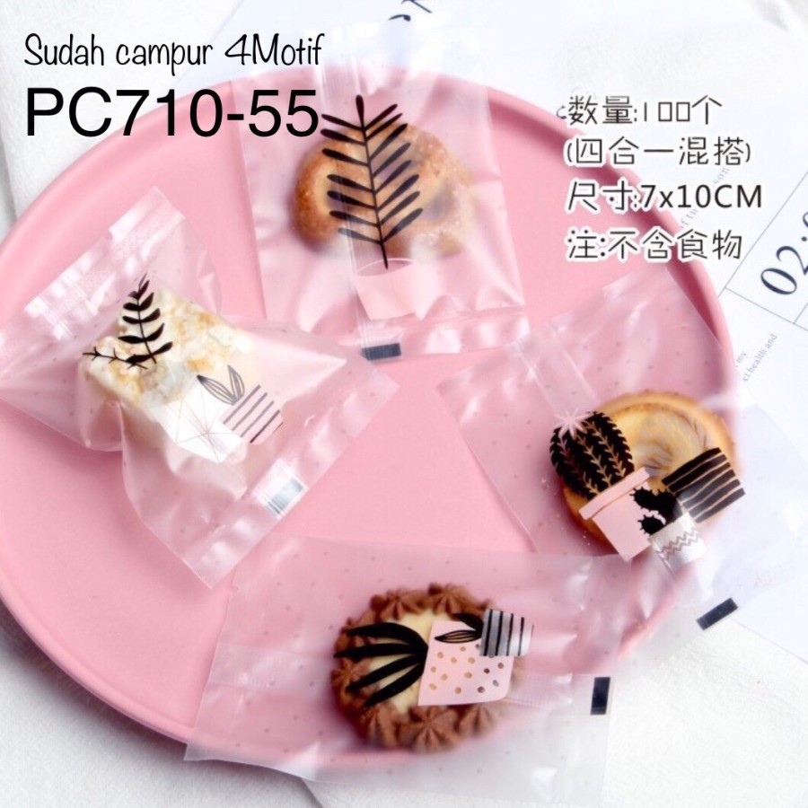

Plastik Cookies PC710-55 Nastar Kue Kering Coklat Nougat Snack