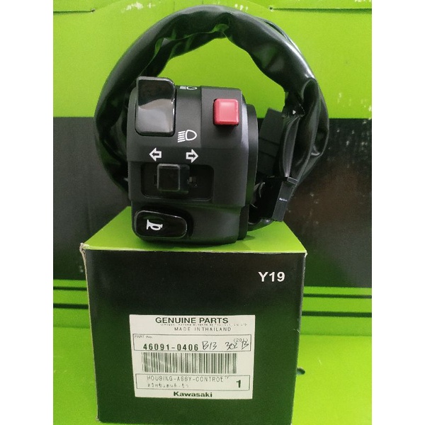 SAKLAR KIRI VERSYS 650