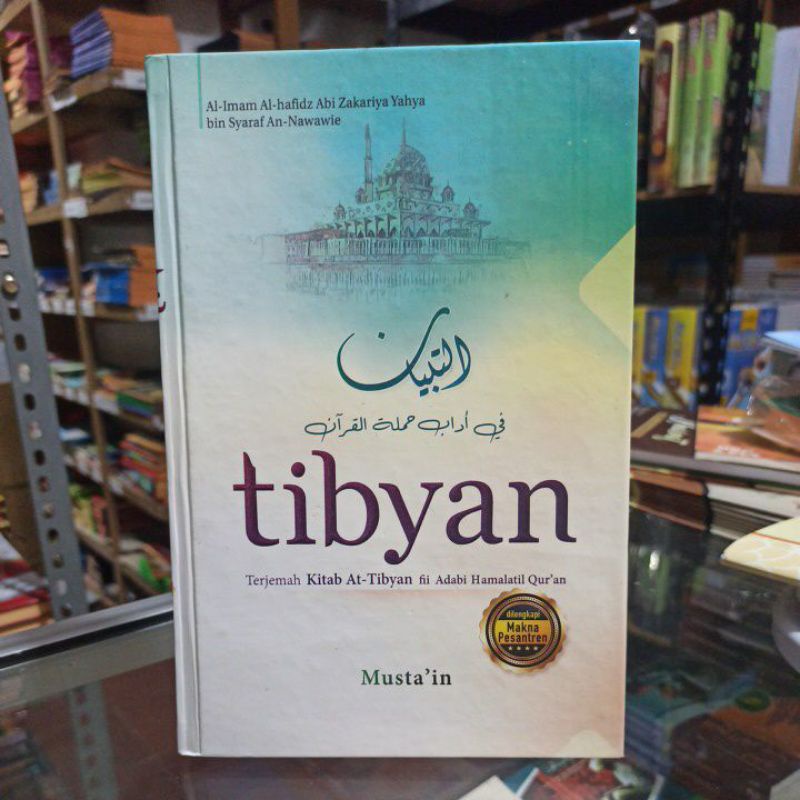 

tibyan (terjemah kitab at-tibyan fi adabi hamalatil qur'an)